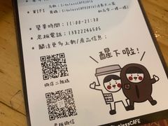 -无牌咖啡&酒馆