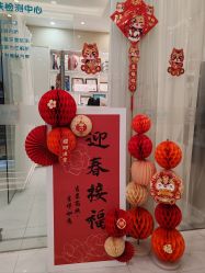 -朴荷皮肤管理中心