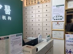 -通透堂中医·精准推拿(万科云城分院)