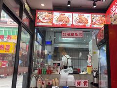 -冒胖子·市井火锅冒菜(莲塘店)