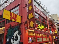 -冒椒火辣(奎星楼街店)