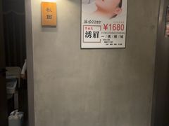 -施奈儿.洗头頭療.按摩SPA.采耳(上梅林店)