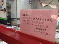 -教师之家赵家羊汤馆(东青龙街店)
