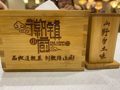 -徽镇小厨·经典徽菜(马连道店)