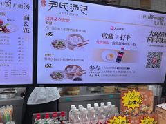 -百年尹氏汤包(湖南路狮子桥店)