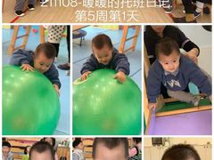 -新爱婴早教中心(红山园)