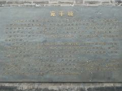 -卢沟桥文化旅游区