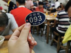 -老刘家泡馍·陕西老字号(钟楼广济街店)