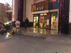 -麦当劳(祈年大街店)