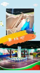 -北京科学中心儿童乐园