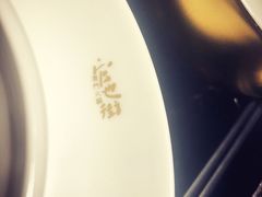 -官也街澳门火锅(新源里店)