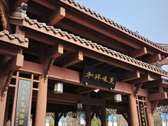 -塔子山公园