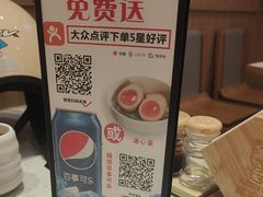 -味千拉面(和平大道奥山世纪城店)