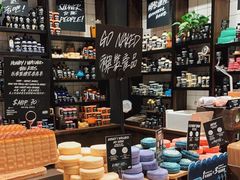 -LUSH(威尼斯人店)