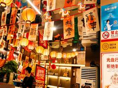 -长湘居(数码大厦店)