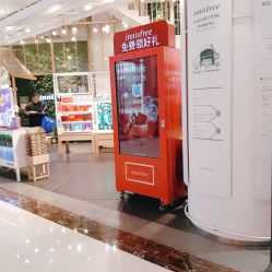-悦诗风吟innisfree