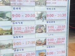 -济南方特东方神画