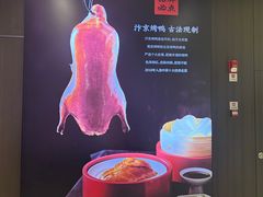 -掌柜的店·河南菜(世茂店)