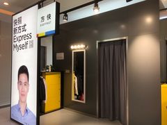 -方快-照相馆(金桥国际店)