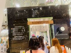 -LUNEURS月乐诗·法式冰淇淋(环贸店)