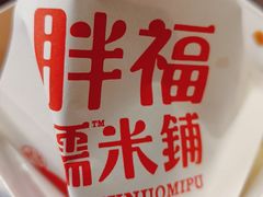 -新佳丽时尚广场