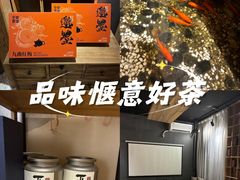 -邈墨茶馆(凤起路店)