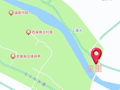 -西溪南古村落