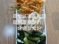 -马艾萨中国兰州牛肉拉面(劲松店)