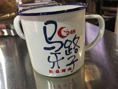 -马路牙子地桌烤肉(工体店)