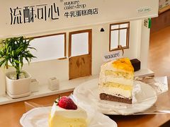 -流酥可心·牛乳蛋糕商店(禾祥西路店)