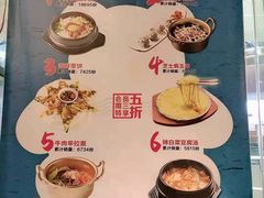 -汉米达特色料理餐厅(郴州友阿国际广场店)