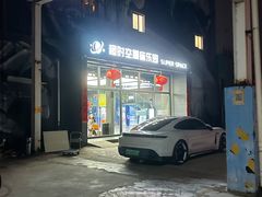 -超时空蹦床团建·VR潮玩运动娱乐·生日派对游乐园(金桥店)