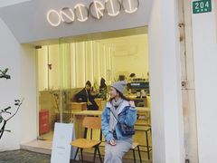 门面-Onirii Coffee(长乐路店)