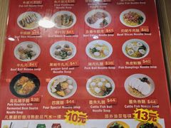 -章记香港仔鱼蛋王(西洋菜街店)