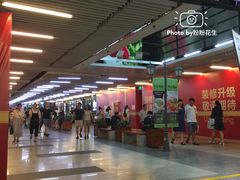 -连城·新天地(福华一路店)