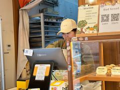 -慢熟面包店bud bread(孩儿巷店)