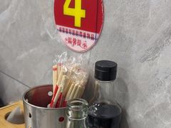 -正宗川菜(虎林胡同店)