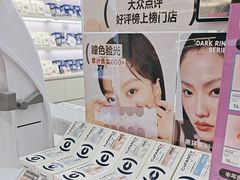 -可糖美瞳·隐形眼镜·测基弧(朝阳大悦城店)