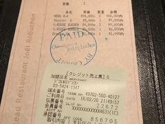 账单-LA TABLE de Joël Robuchon Restaurant