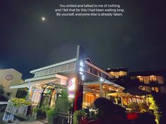 -YUNHE秐合· 雅致浙宴(西溪店)