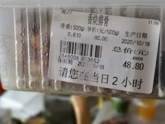 -龙记香港茶餐厅(久光百货店)