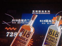 -Perry's·酒吧(打浦桥店)