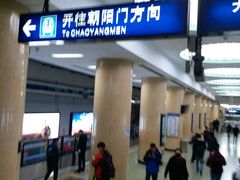 -建国门(地铁站)