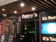 -Perry's·酒吧(打浦桥店)