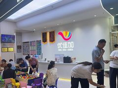 -优佳加感统·语言·注意力训练(江宸天街中心)