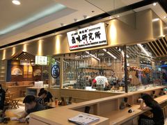 -狮头牌卤味研究所·卤味饭(花城汇南区店)