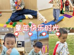 -深业幸福家托育(深业U中心园)