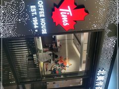 门面-Tims天好咖啡·贝果(东方广场店)
