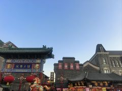-古文化街旅游区