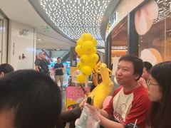 -元气寿司(东方宝泰店)